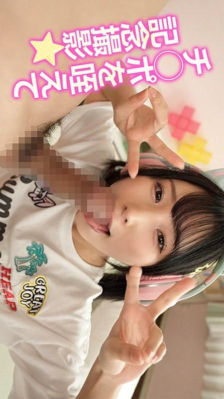 フェラしてくれる、私服姿の由良かなちゃん。