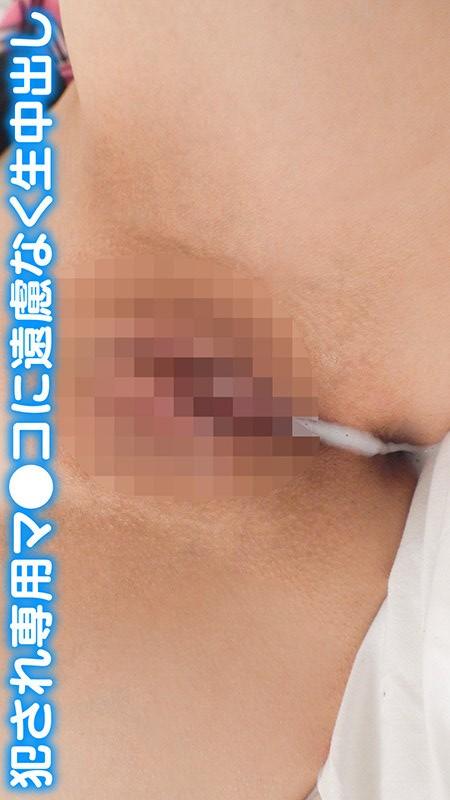 アイドル衣装姿の月乃ルナちゃんに中出し。