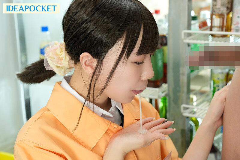 コンビニ店員姿の日向由奈ちゃん。口の中に射精。